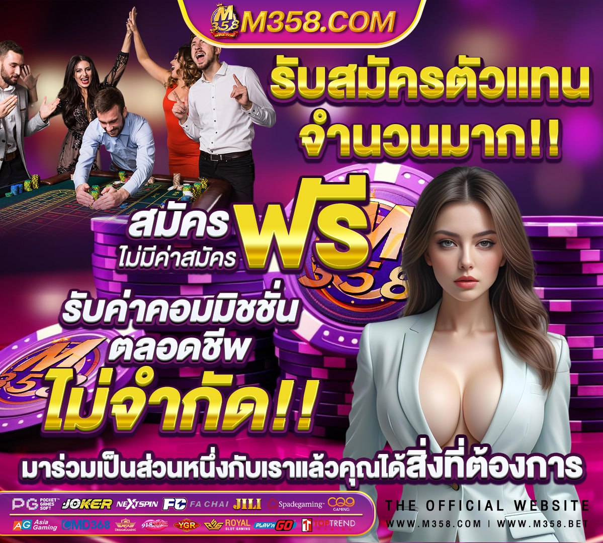 918kiss เล่นผ่านเว็บตรง